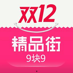 99全部精品,带你领略品质生活新境界