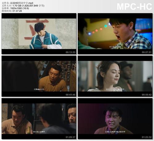 XXX国产HD,XXX高清视觉盛宴解析