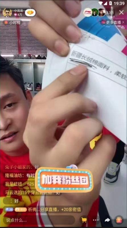 国产直播福利,畅享视听盛宴,解锁互动新体验