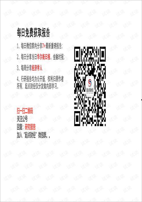 国产10页