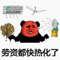 热热热国产视频