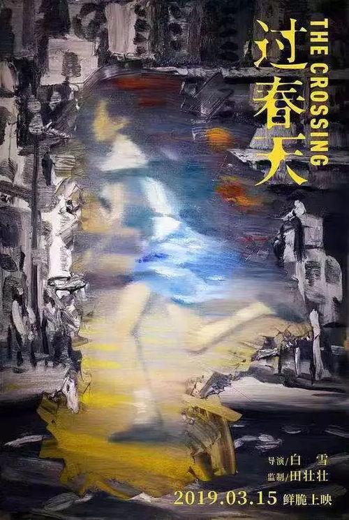 国产天堂A,探索东方奇幻世界的奇幻之旅